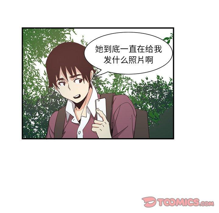 《恶母传》漫画最新章节恶母传-第 3 话免费下拉式在线观看章节第【70】张图片