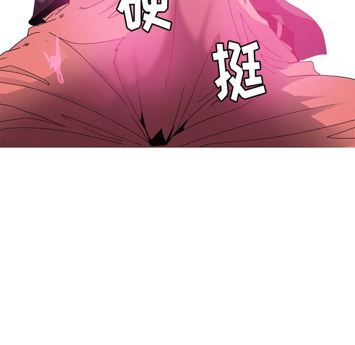 《恶母传》漫画最新章节恶母传-第 3 话免费下拉式在线观看章节第【102】张图片