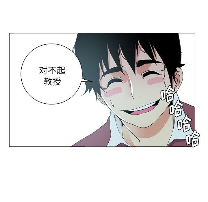 《恶母传》漫画最新章节恶母传-第 3 话免费下拉式在线观看章节第【19】张图片