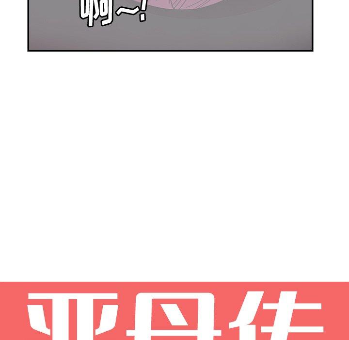 《恶母传》漫画最新章节恶母传-第 4 话免费下拉式在线观看章节第【17】张图片