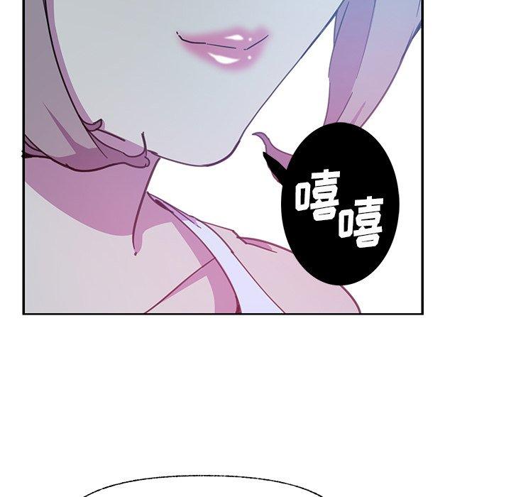 《恶母传》漫画最新章节恶母传-第 5 话免费下拉式在线观看章节第【98】张图片