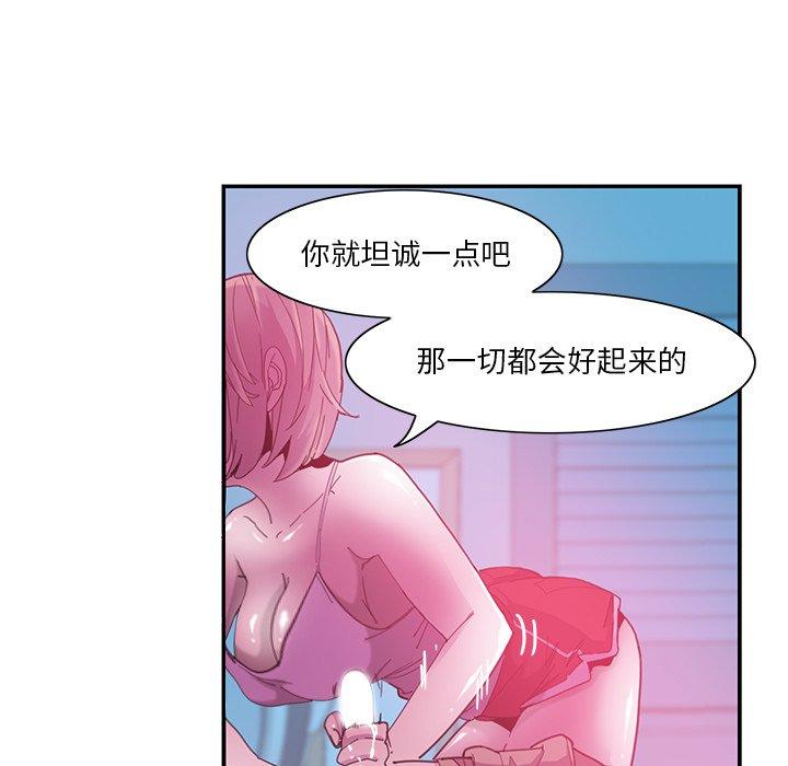 《恶母传》漫画最新章节恶母传-第 5 话免费下拉式在线观看章节第【34】张图片