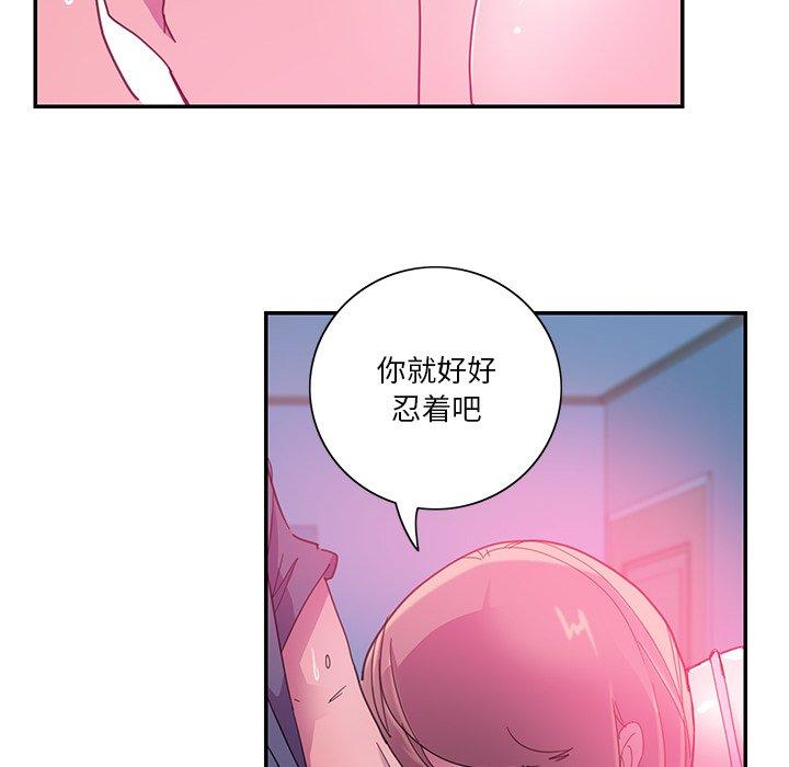 《恶母传》漫画最新章节恶母传-第 5 话免费下拉式在线观看章节第【48】张图片