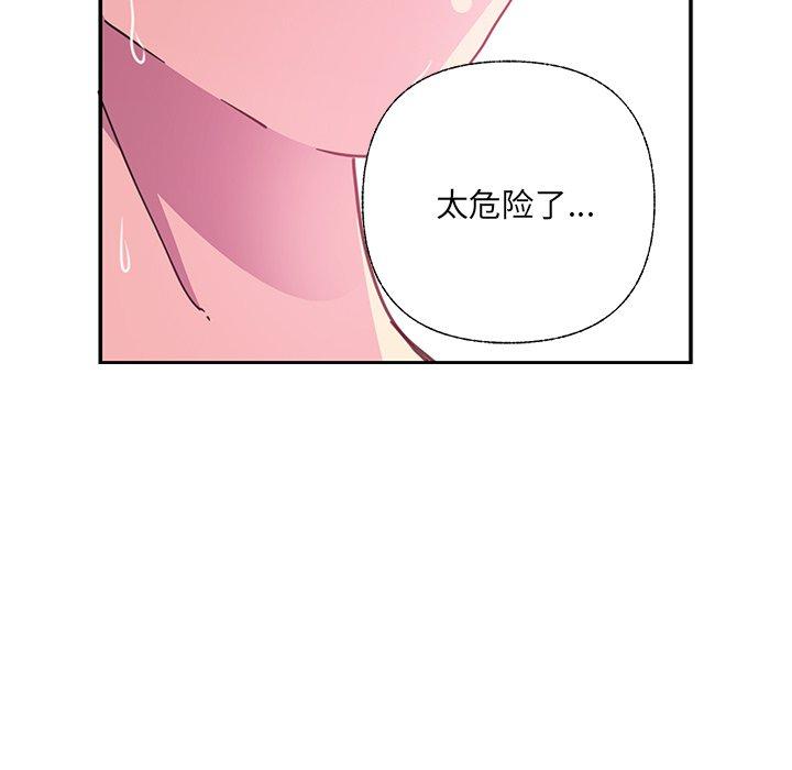 《恶母传》漫画最新章节恶母传-第 5 话免费下拉式在线观看章节第【40】张图片