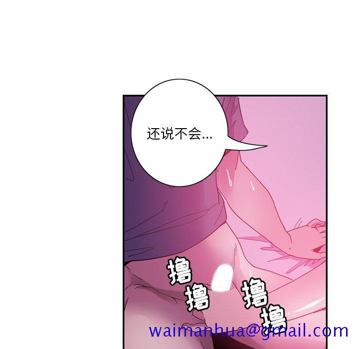 《恶母传》漫画最新章节恶母传-第 5 话免费下拉式在线观看章节第【31】张图片