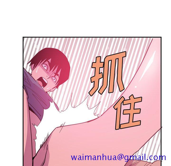 《恶母传》漫画最新章节恶母传-第 5 话免费下拉式在线观看章节第【41】张图片