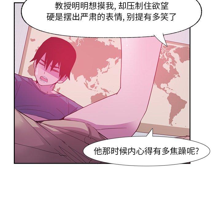 《恶母传》漫画最新章节恶母传-第 5 话免费下拉式在线观看章节第【22】张图片