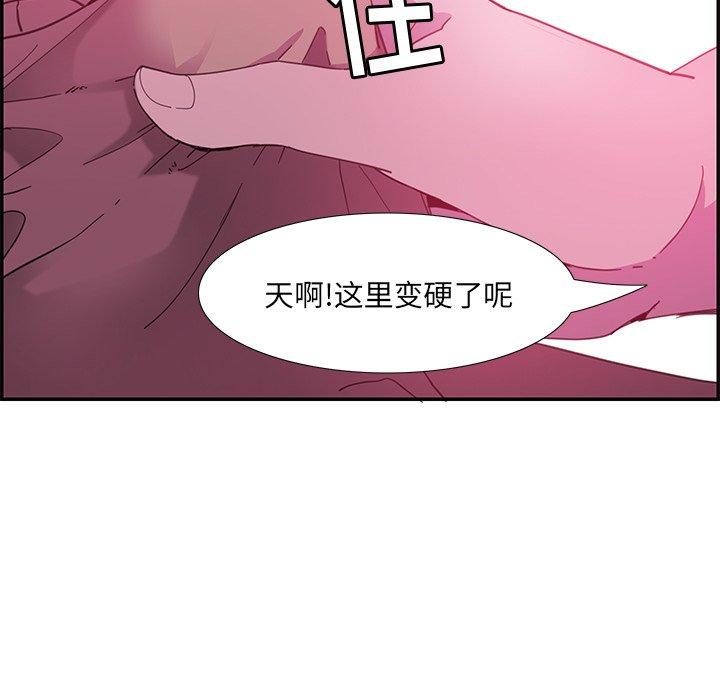 《恶母传》漫画最新章节恶母传-第 5 话免费下拉式在线观看章节第【10】张图片