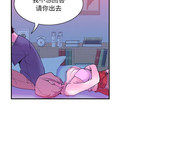 《恶母传》漫画最新章节恶母传-第 5 话免费下拉式在线观看章节第【68】张图片