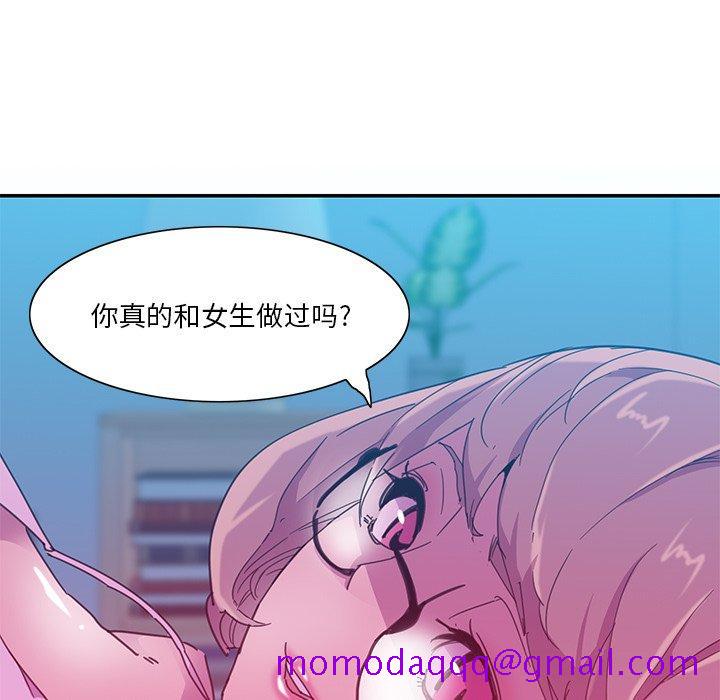 《恶母传》漫画最新章节恶母传-第 5 话免费下拉式在线观看章节第【66】张图片