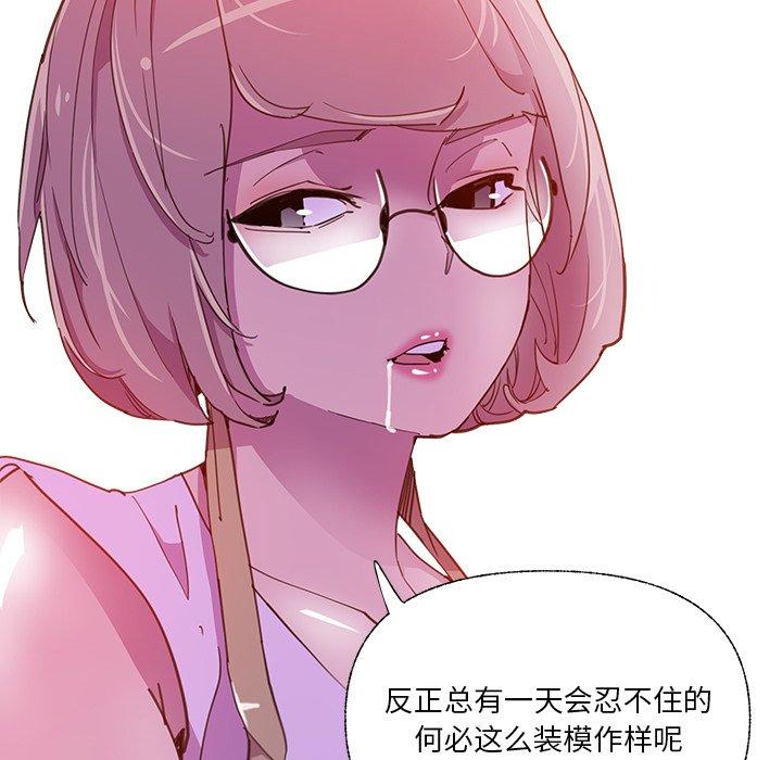 《恶母传》漫画最新章节恶母传-第 6 话免费下拉式在线观看章节第【55】张图片