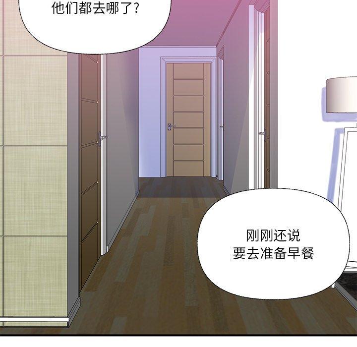 《恶母传》漫画最新章节恶母传-第 6 话免费下拉式在线观看章节第【44】张图片