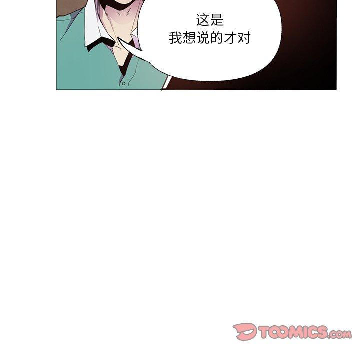 《恶母传》漫画最新章节恶母传-第 6 话免费下拉式在线观看章节第【82】张图片