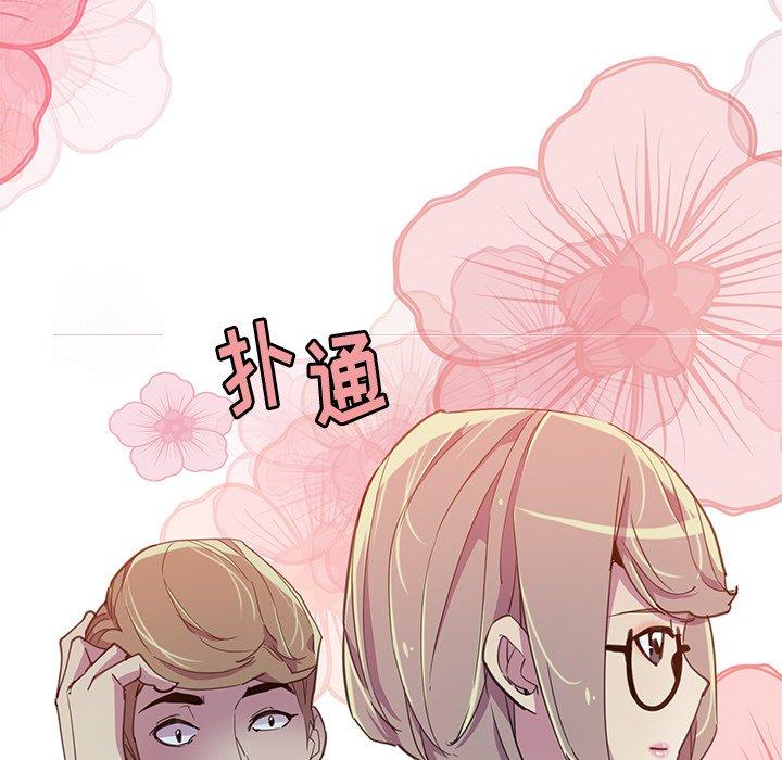 《恶母传》漫画最新章节恶母传-第 6 话免费下拉式在线观看章节第【108】张图片