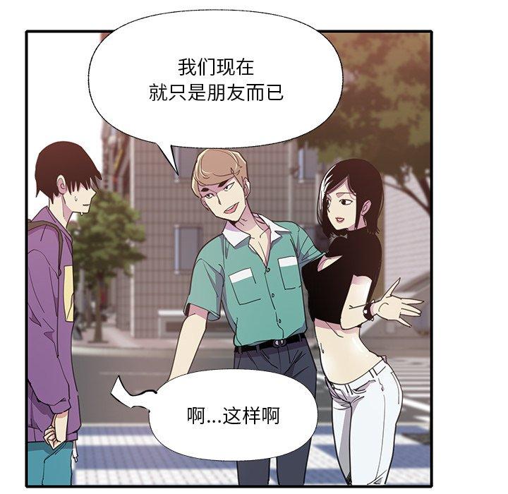 《恶母传》漫画最新章节恶母传-第 6 话免费下拉式在线观看章节第【83】张图片