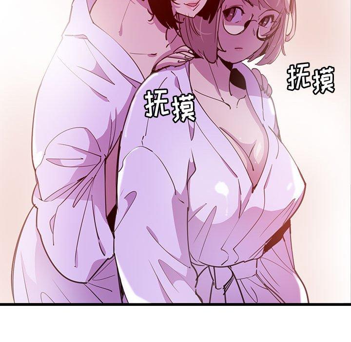 《恶母传》漫画最新章节恶母传-第 7 话免费下拉式在线观看章节第【58】张图片