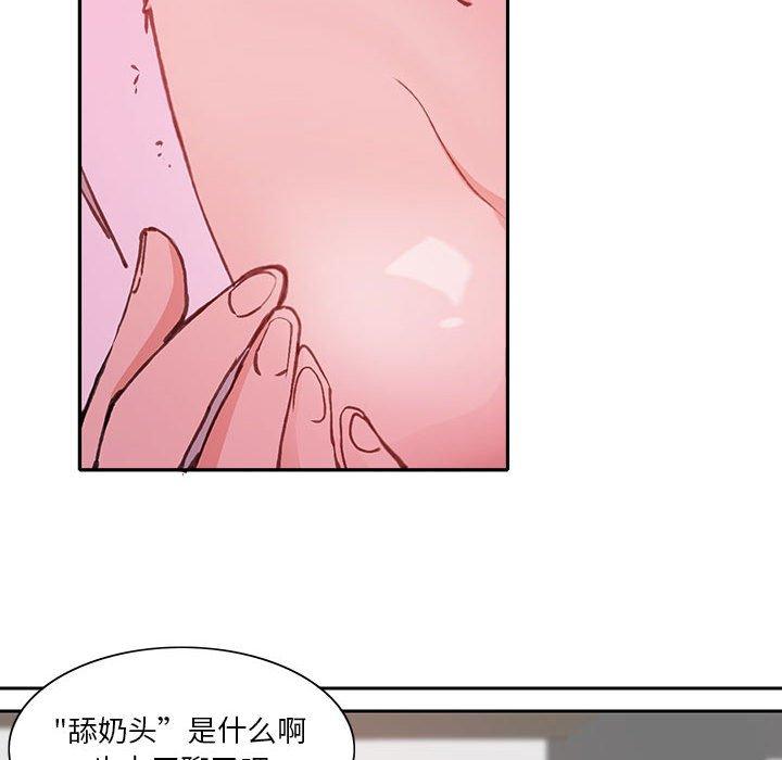 《恶母传》漫画最新章节恶母传-第 7 话免费下拉式在线观看章节第【108】张图片