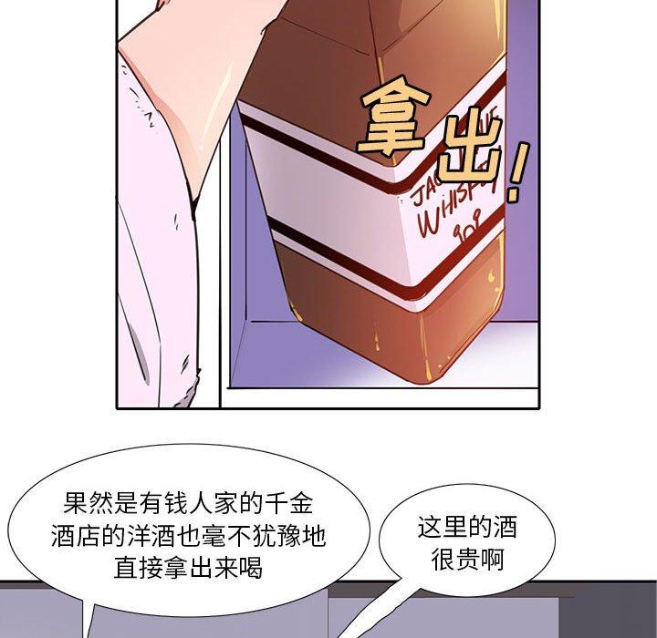 《恶母传》漫画最新章节恶母传-第 7 话免费下拉式在线观看章节第【49】张图片