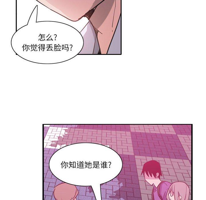 《恶母传》漫画最新章节恶母传-第 7 话免费下拉式在线观看章节第【20】张图片