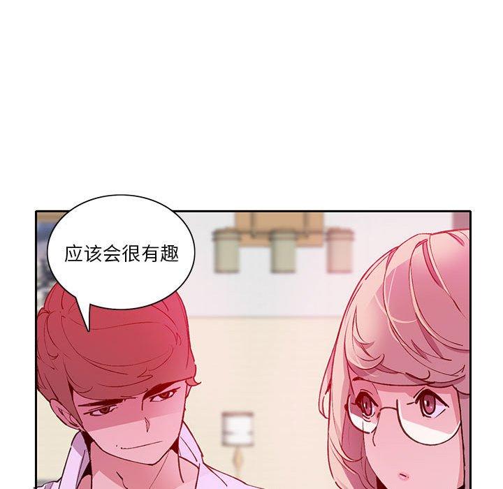 《恶母传》漫画最新章节恶母传-第 7 话免费下拉式在线观看章节第【94】张图片