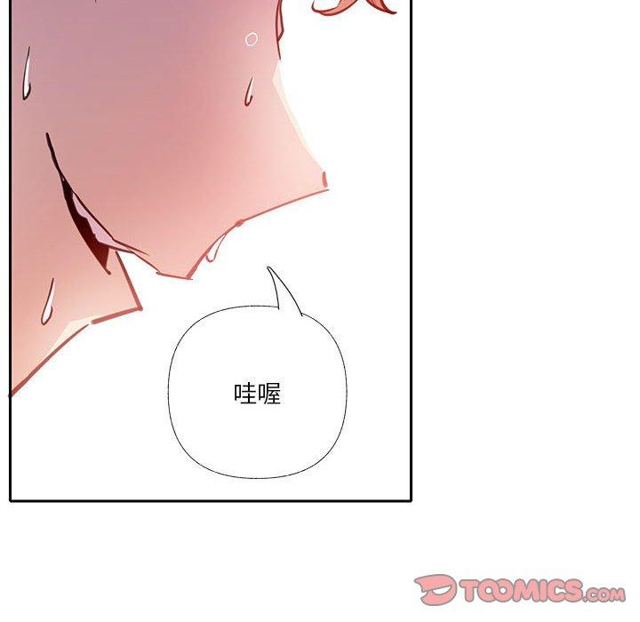 《恶母传》漫画最新章节恶母传-第 7 话免费下拉式在线观看章节第【42】张图片