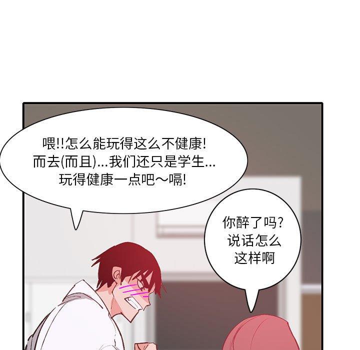 《恶母传》漫画最新章节恶母传-第 7 话免费下拉式在线观看章节第【105】张图片