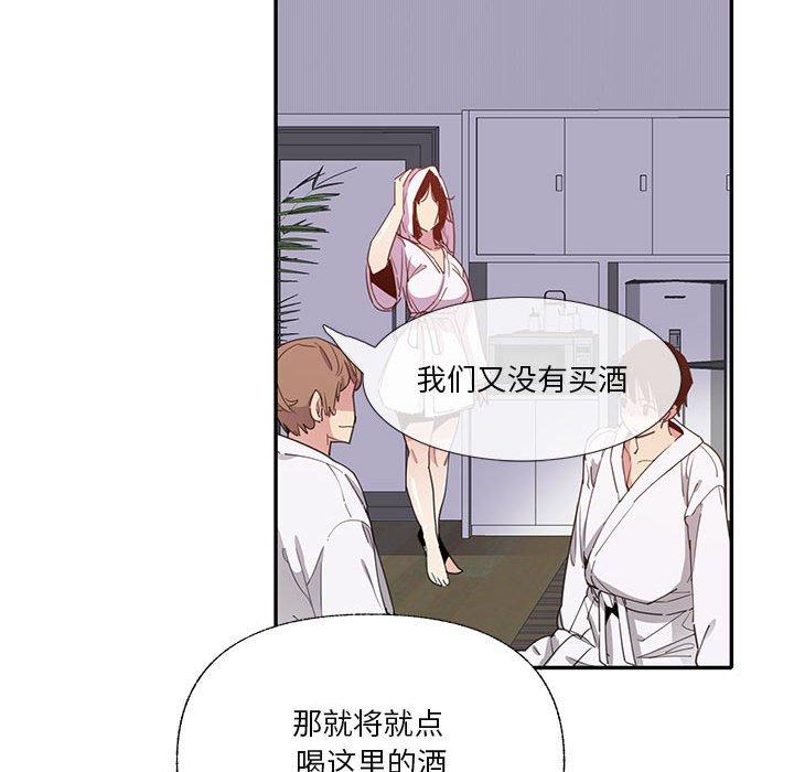 《恶母传》漫画最新章节恶母传-第 7 话免费下拉式在线观看章节第【47】张图片