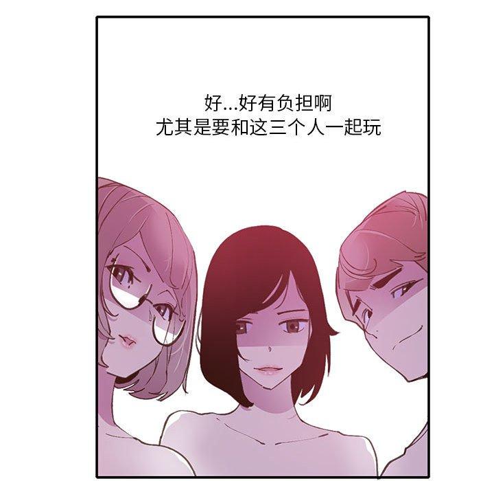 《恶母传》漫画最新章节恶母传-第 7 话免费下拉式在线观看章节第【78】张图片