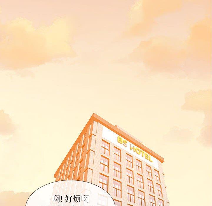 《恶母传》漫画最新章节恶母传-第 7 话免费下拉式在线观看章节第【44】张图片