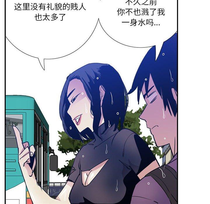 《恶母传》漫画最新章节恶母传-第 7 话免费下拉式在线观看章节第【34】张图片