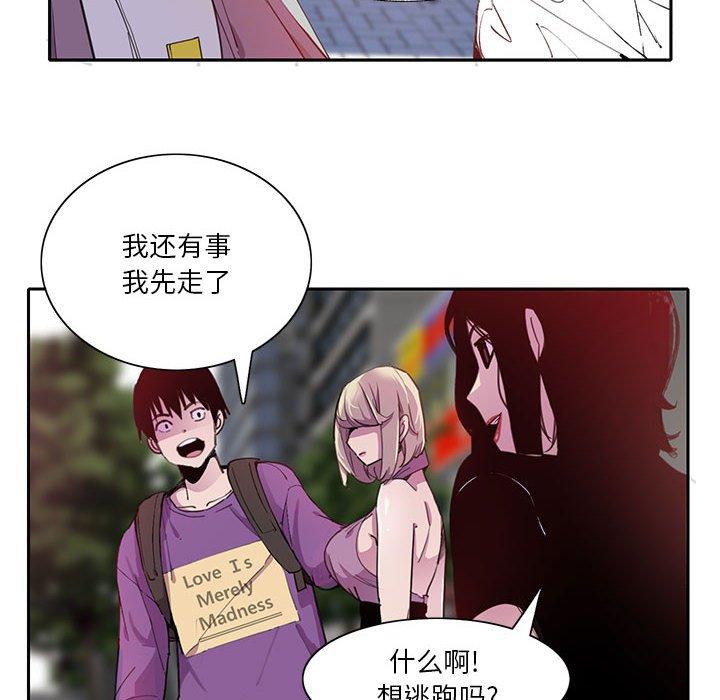 《恶母传》漫画最新章节恶母传-第 7 话免费下拉式在线观看章节第【18】张图片