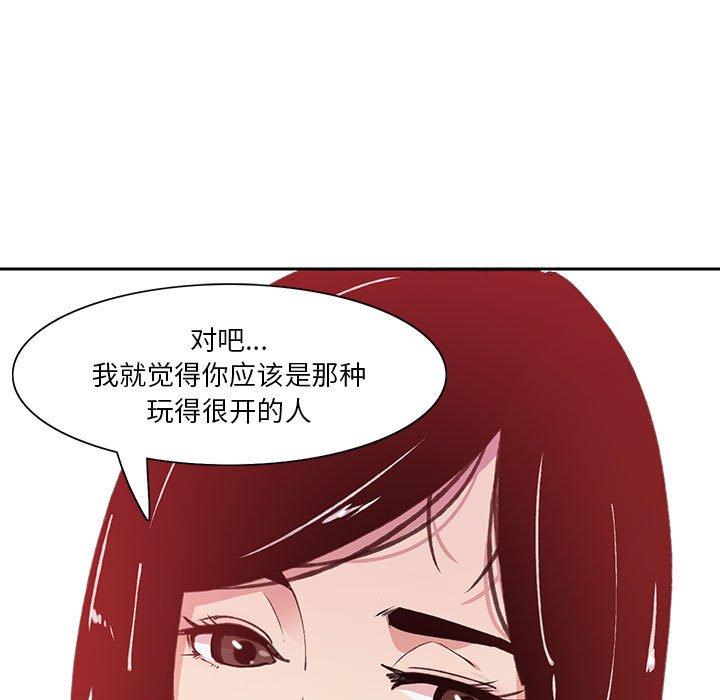 《恶母传》漫画最新章节恶母传-第 7 话免费下拉式在线观看章节第【113】张图片