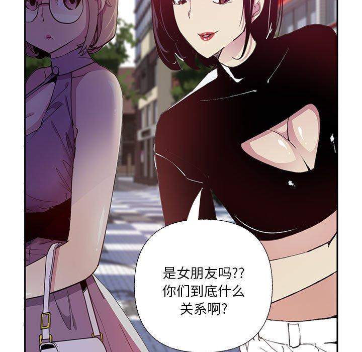 《恶母传》漫画最新章节恶母传-第 7 话免费下拉式在线观看章节第【17】张图片