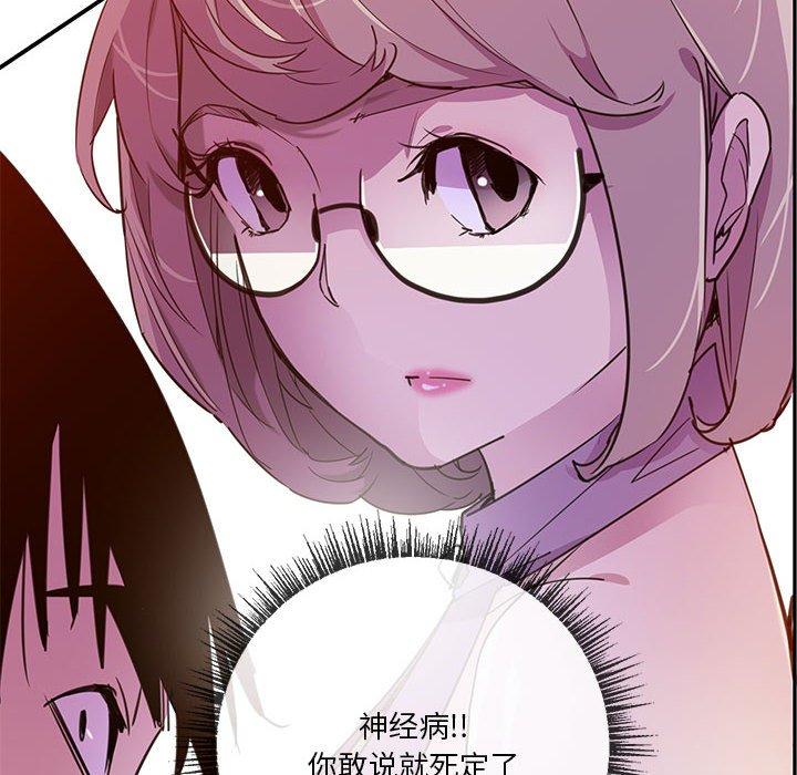 《恶母传》漫画最新章节恶母传-第 7 话免费下拉式在线观看章节第【24】张图片