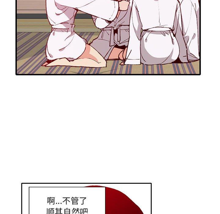 《恶母传》漫画最新章节恶母传-第 7 话免费下拉式在线观看章节第【98】张图片