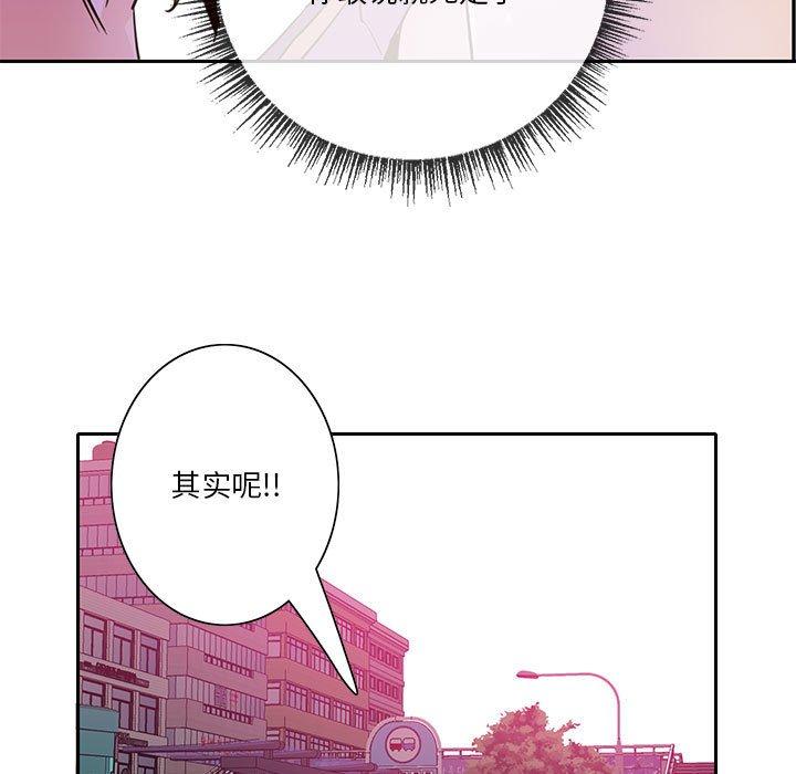 《恶母传》漫画最新章节恶母传-第 7 话免费下拉式在线观看章节第【25】张图片