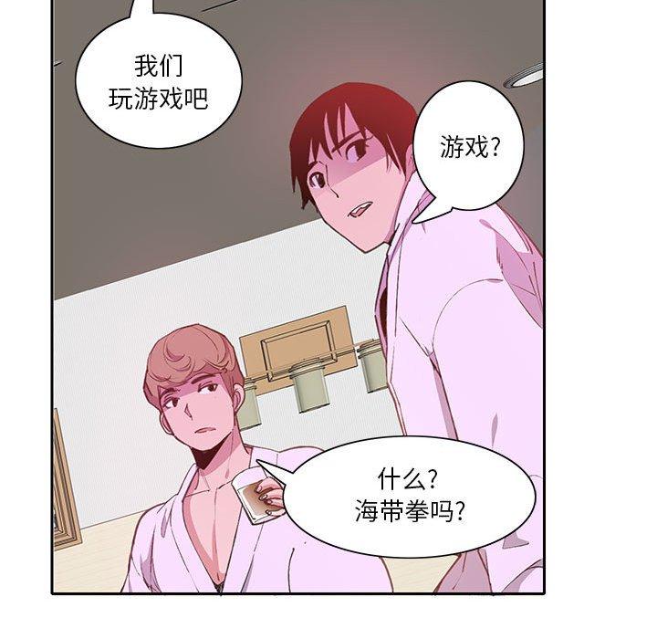 《恶母传》漫画最新章节恶母传-第 7 话免费下拉式在线观看章节第【72】张图片