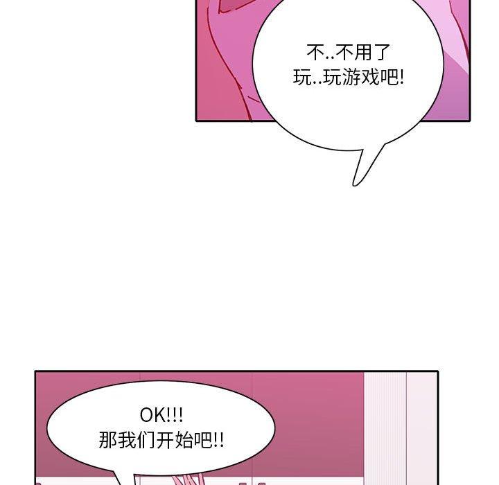 《恶母传》漫画最新章节恶母传-第 7 话免费下拉式在线观看章节第【92】张图片