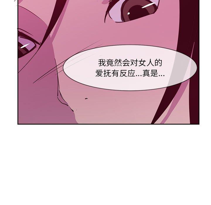 《恶母传》漫画最新章节恶母传-第 8 话免费下拉式在线观看章节第【87】张图片