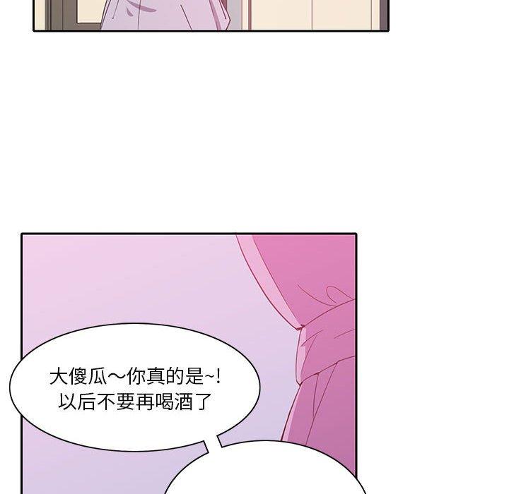 《恶母传》漫画最新章节恶母传-第 8 话免费下拉式在线观看章节第【102】张图片