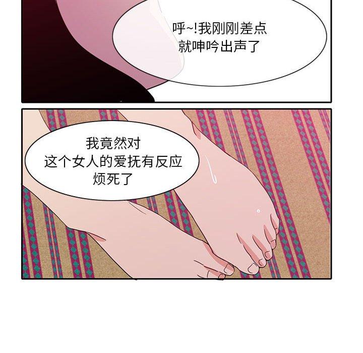 《恶母传》漫画最新章节恶母传-第 8 话免费下拉式在线观看章节第【40】张图片