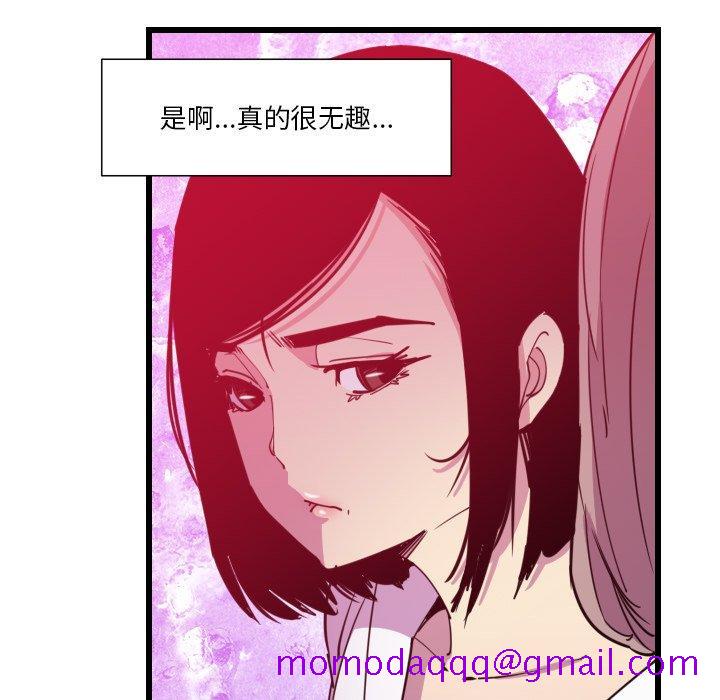 《恶母传》漫画最新章节恶母传-第 9 话免费下拉式在线观看章节第【56】张图片