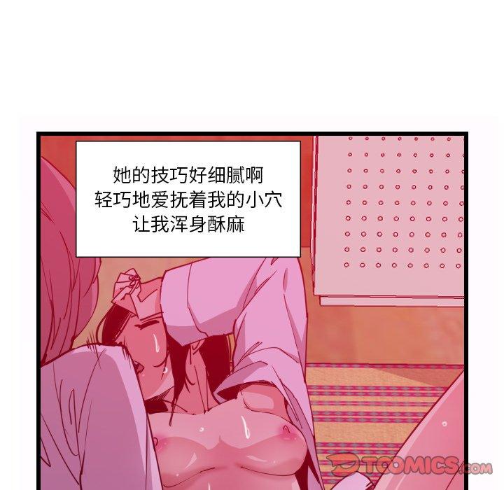 《恶母传》漫画最新章节恶母传-第 9 话免费下拉式在线观看章节第【82】张图片