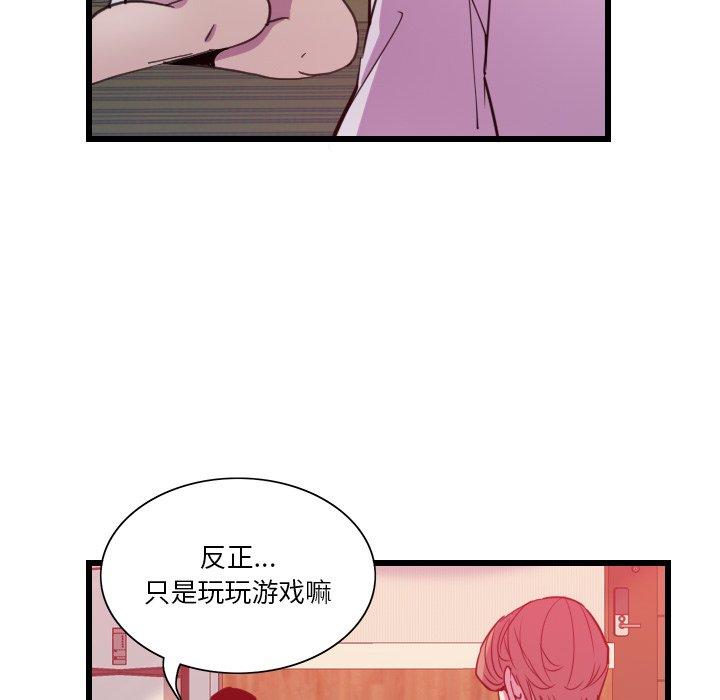 《恶母传》漫画最新章节恶母传-第 9 话免费下拉式在线观看章节第【49】张图片