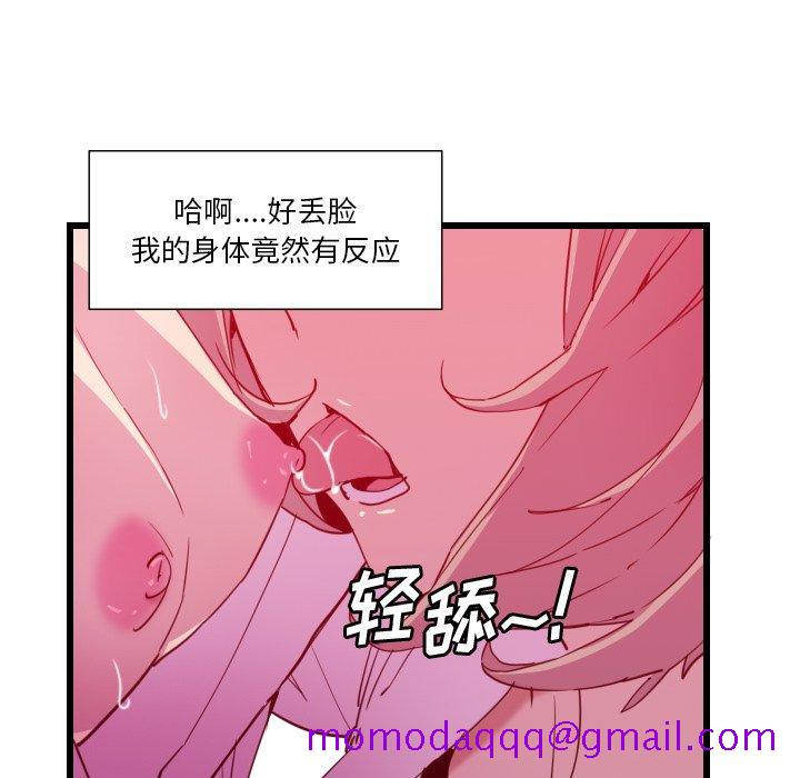 《恶母传》漫画最新章节恶母传-第 9 话免费下拉式在线观看章节第【66】张图片