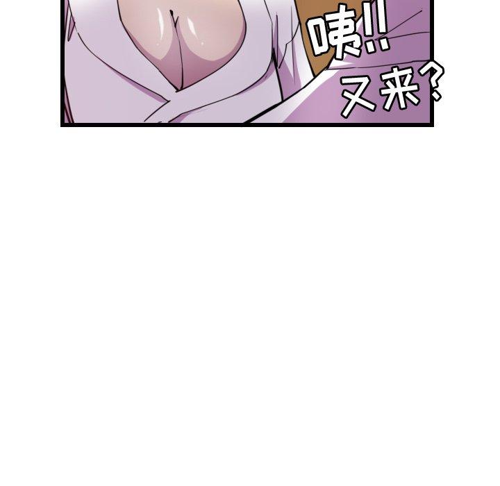 《恶母传》漫画最新章节恶母传-第 9 话免费下拉式在线观看章节第【29】张图片