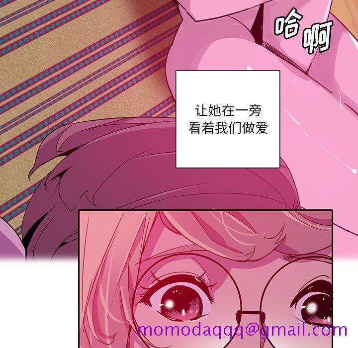 《恶母传》漫画最新章节恶母传-第 9 话免费下拉式在线观看章节第【16】张图片