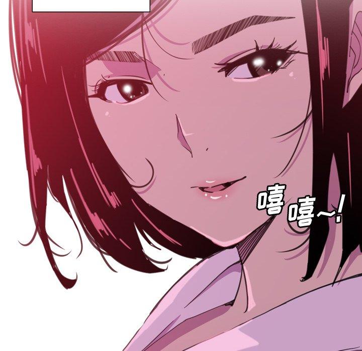 《恶母传》漫画最新章节恶母传-第 9 话免费下拉式在线观看章节第【8】张图片