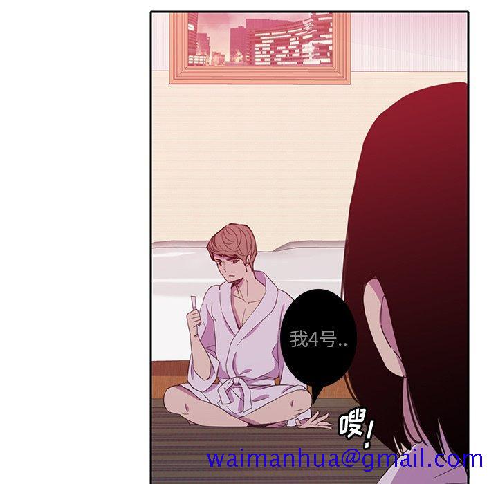 《恶母传》漫画最新章节恶母传-第 9 话免费下拉式在线观看章节第【11】张图片