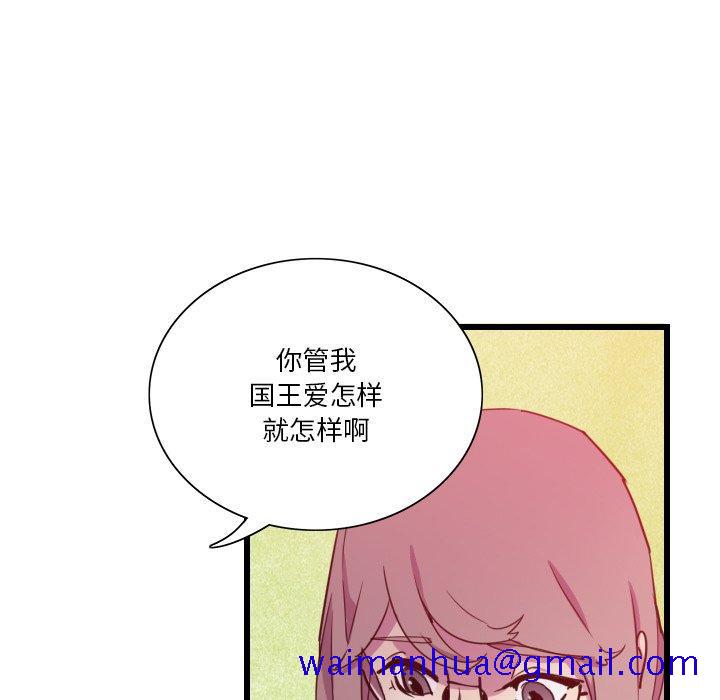 《恶母传》漫画最新章节恶母传-第 9 话免费下拉式在线观看章节第【41】张图片